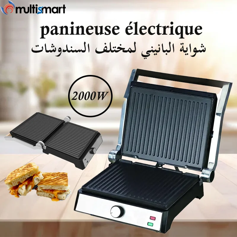 Panineuse inox XL '' 29 X 23 CM '' 2000W -180° Multismart MS-GL1121 – Image 4