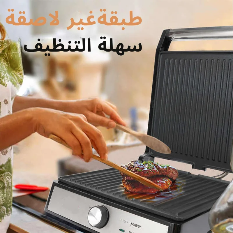 Panineuse inox XL '' 29 X 23 CM '' 2000W -180° Multismart MS-GL1121 – Image 2