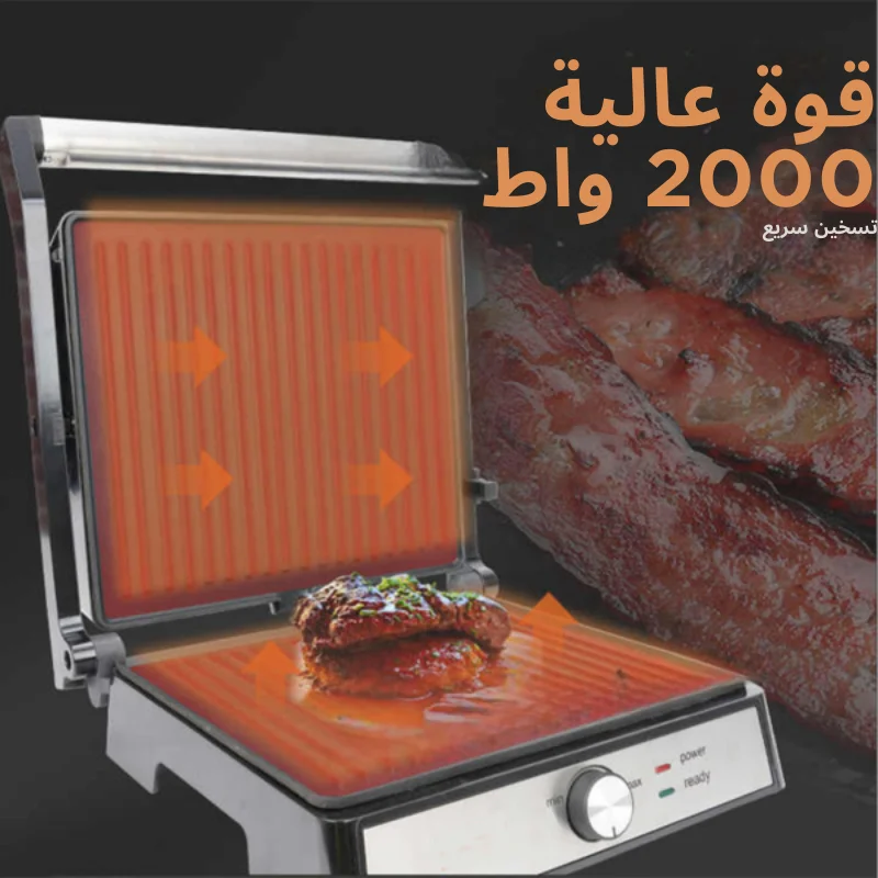 Panineuse inox XL '' 29 X 23 CM '' 2000W -180° Multismart MS-GL1121 – Image 5