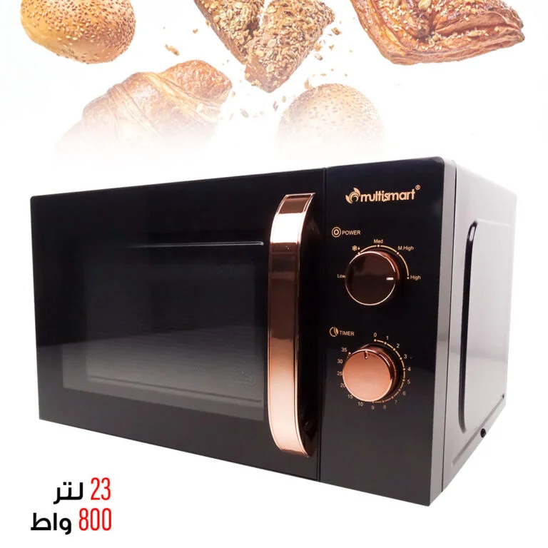 Micro-Ondes - 23 Litres - 5 Niveaux De Puissance Multismart MS-MW2123 – Image 4